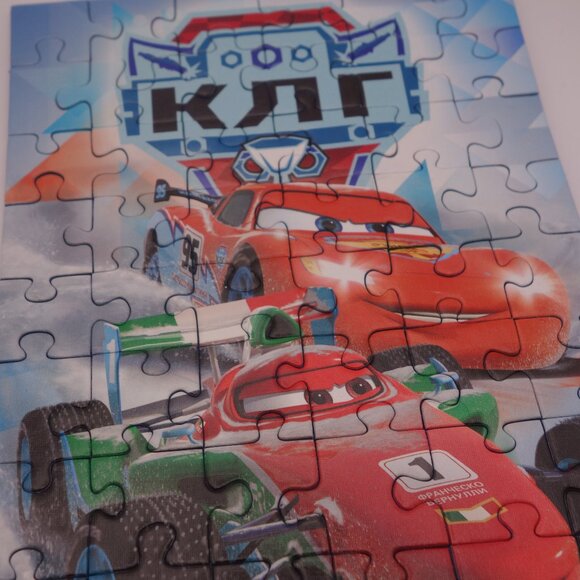 Disney Pixar Cars 2 Ravensburger 54 Piece Jigsaw Puzzle 5+ No. 09 452 3 - Picture 4 of 13